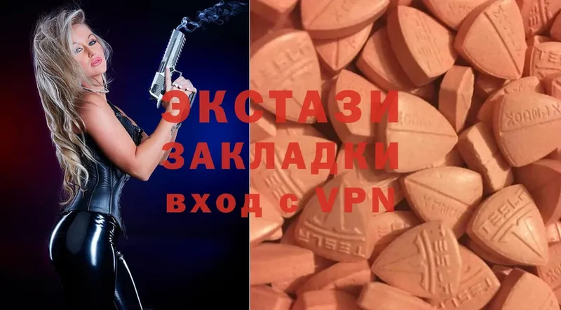 blacksprut ONION  сколько стоит  Чекалин  Ecstasy 280мг 