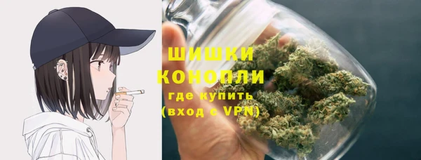 соль курить ск Бугульма