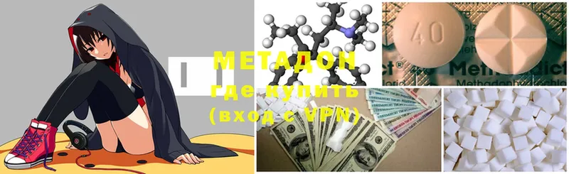 Метадон methadone  Чекалин 